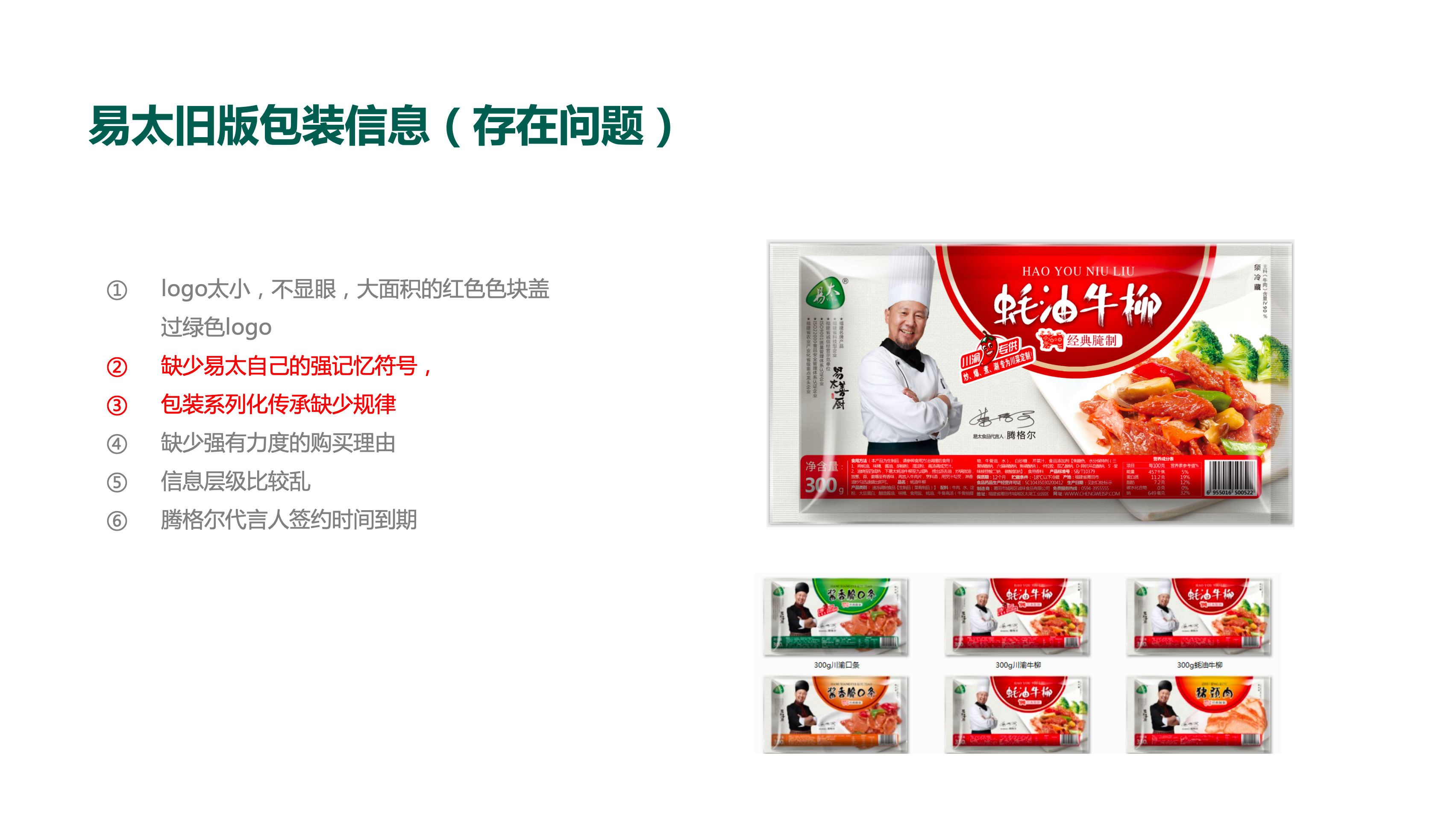 WX20241210-104940@2x.jpg WX20241210-104940@2x.jpg