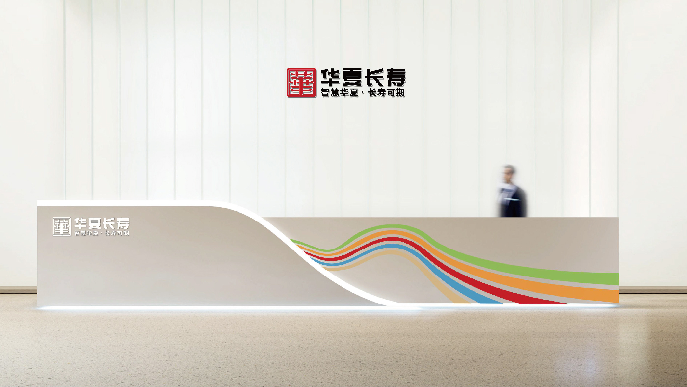 华夏长寿排版-31.jpg