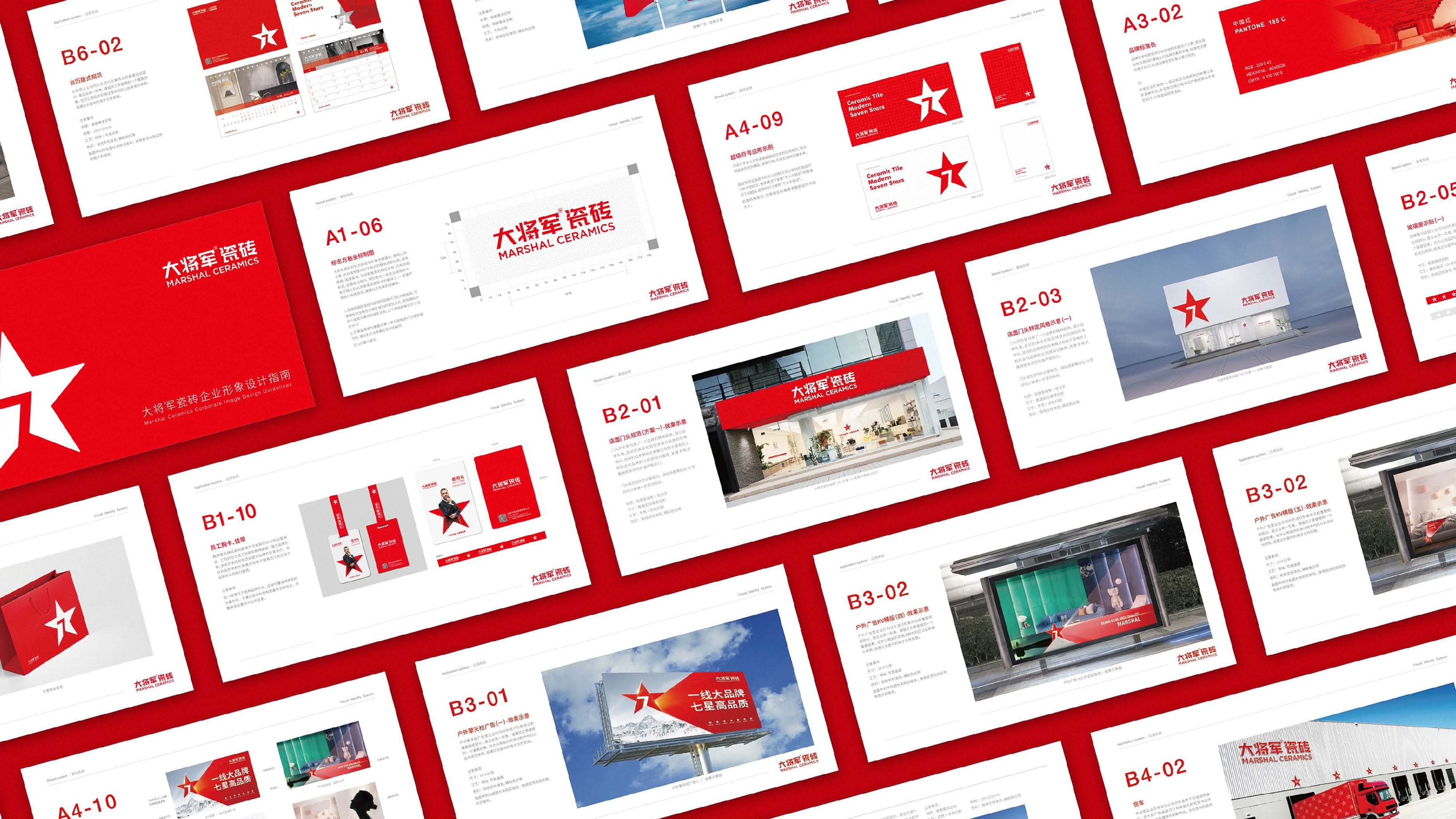 2021年度-欧赛斯设计年终述职-BU7项目组-谢书玉 _页面_072.jpg