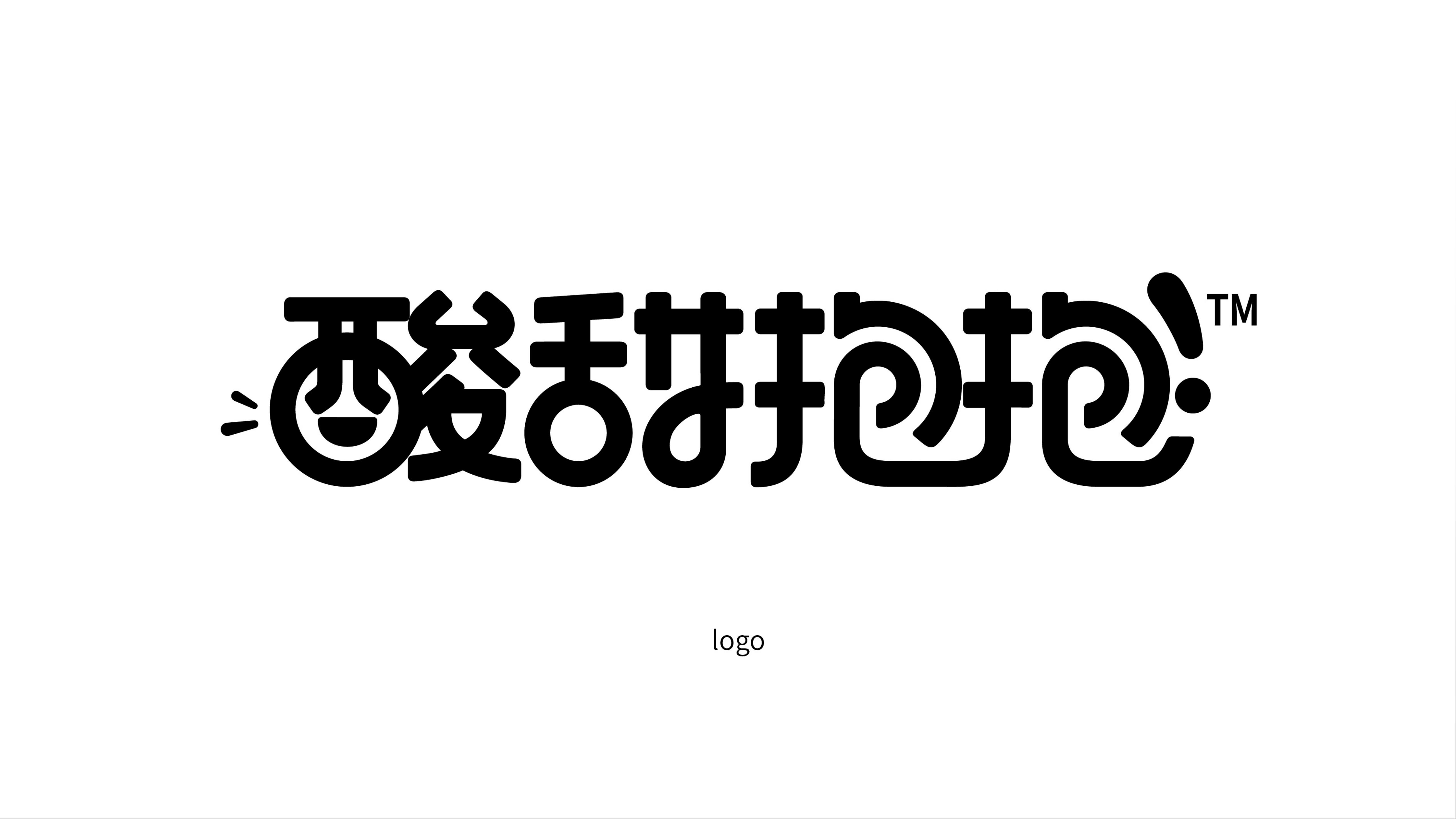 911 酸甜抱抱 – 中国醋业第一品牌如何与Z世代人群抱抱，启动饮料全新赛道？_01(1).jpg
