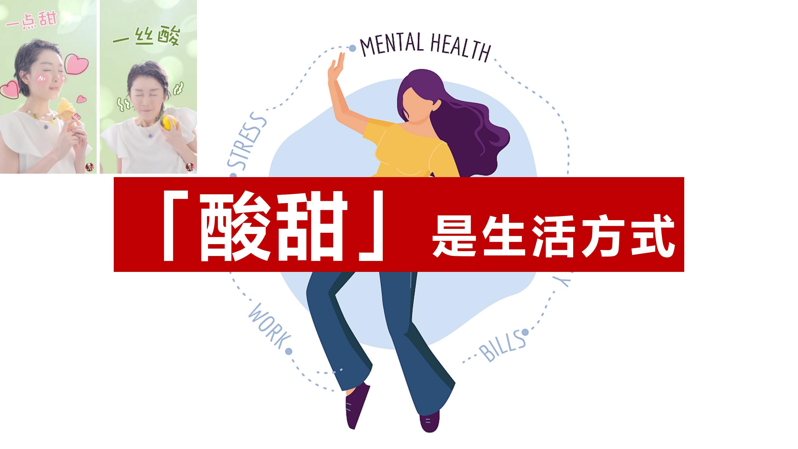 BU7品类分化 醋饮创新v1-20220119的副本_01(12).jpg