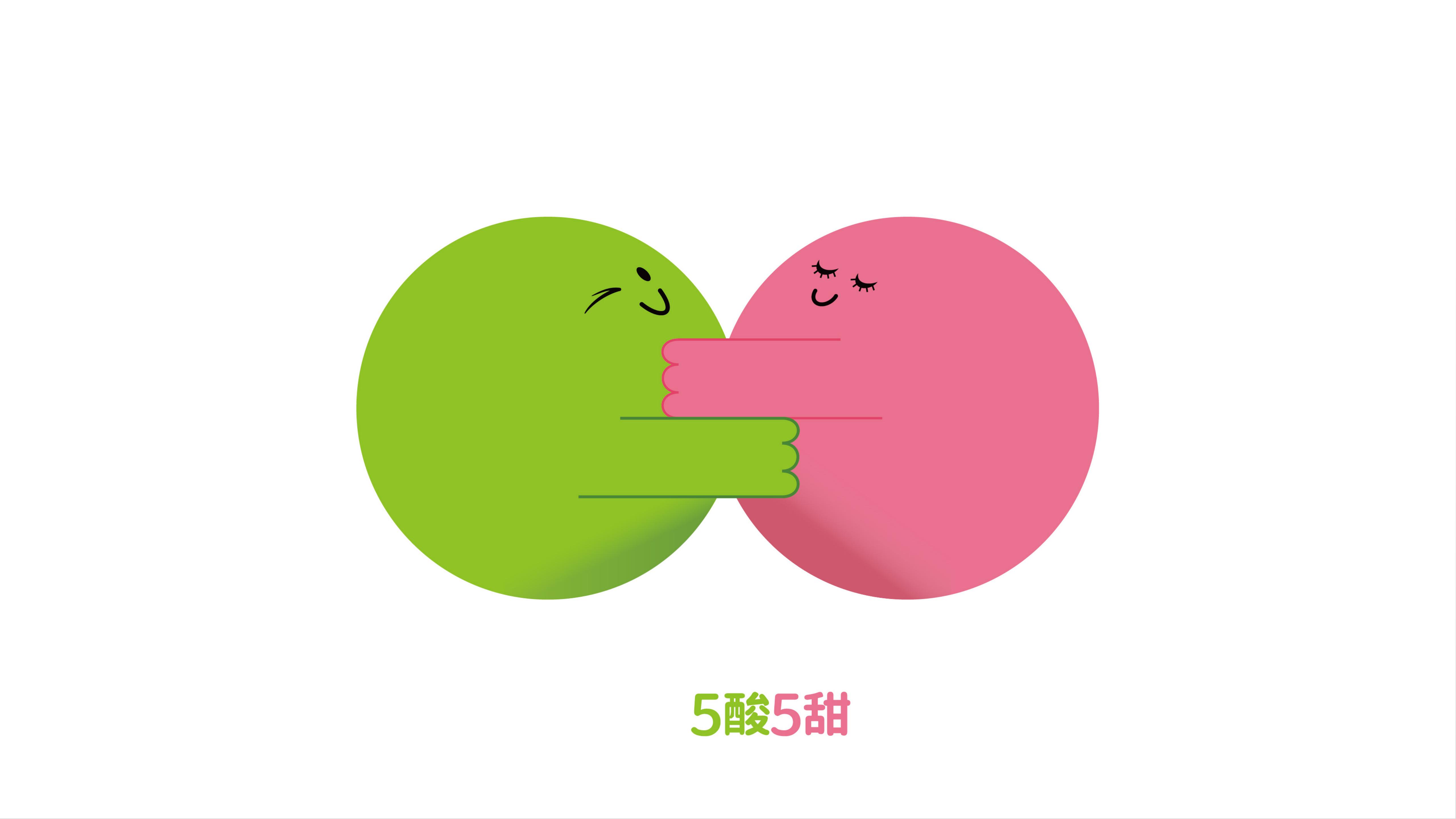 911 酸甜抱抱 – 中国醋业第一品牌如何与Z世代人群抱抱，启动饮料全新赛道？_05.jpg