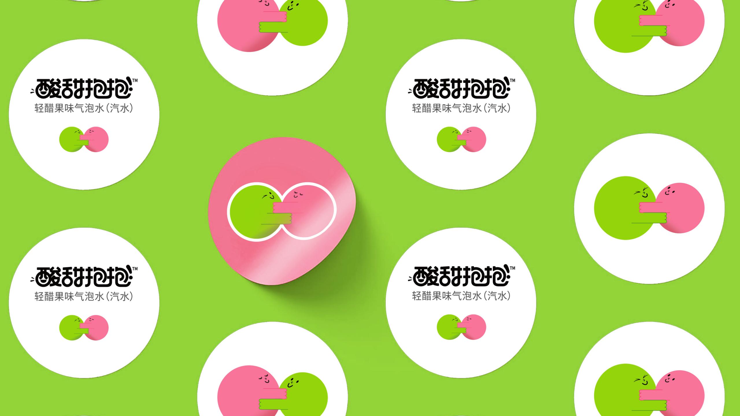 酸甜抱抱方案(视觉部分)-更新 20220427_01(7).jpg