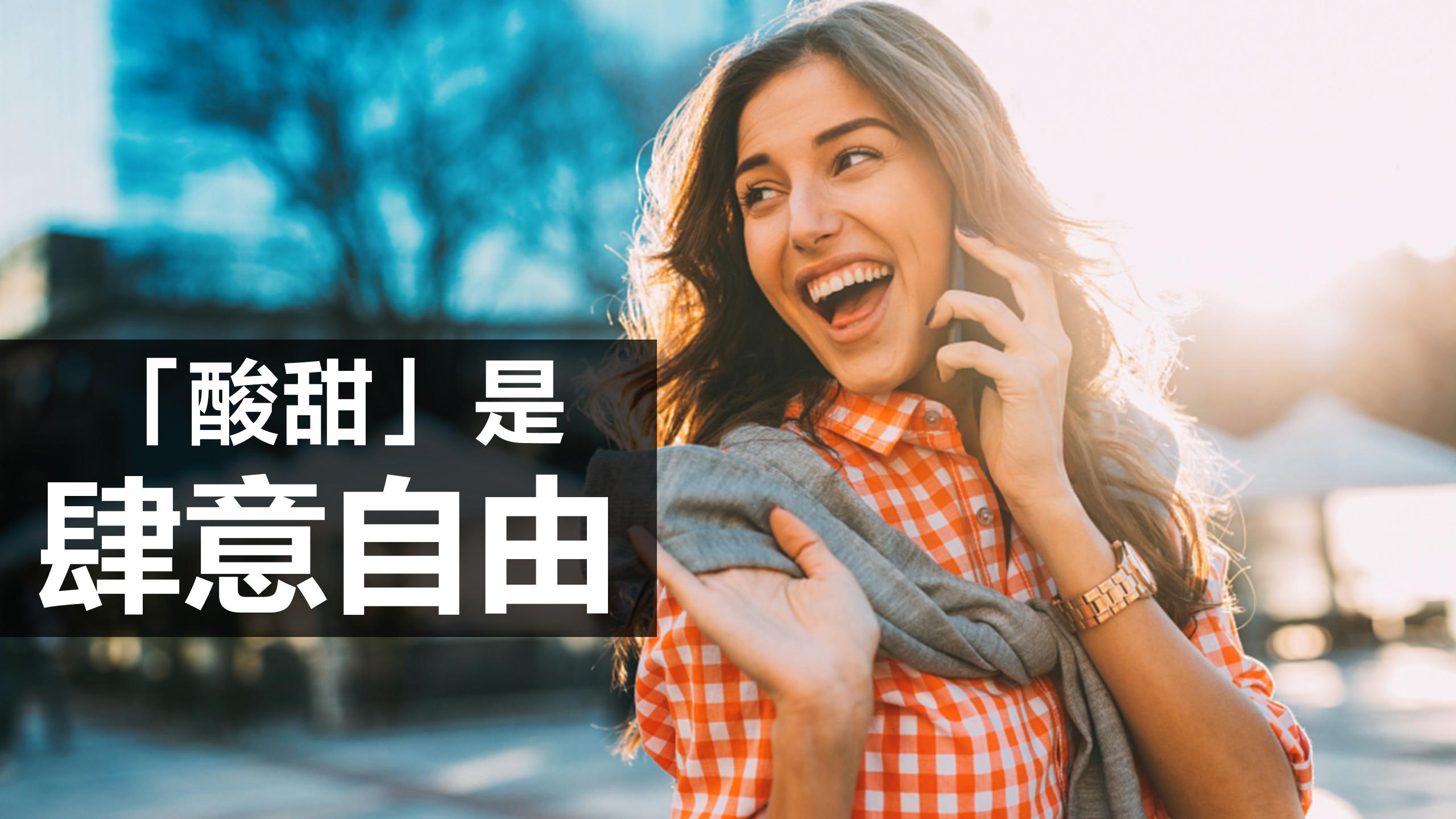 BU7品类分化 醋饮创新v1-20220119的副本_01(18).jpg