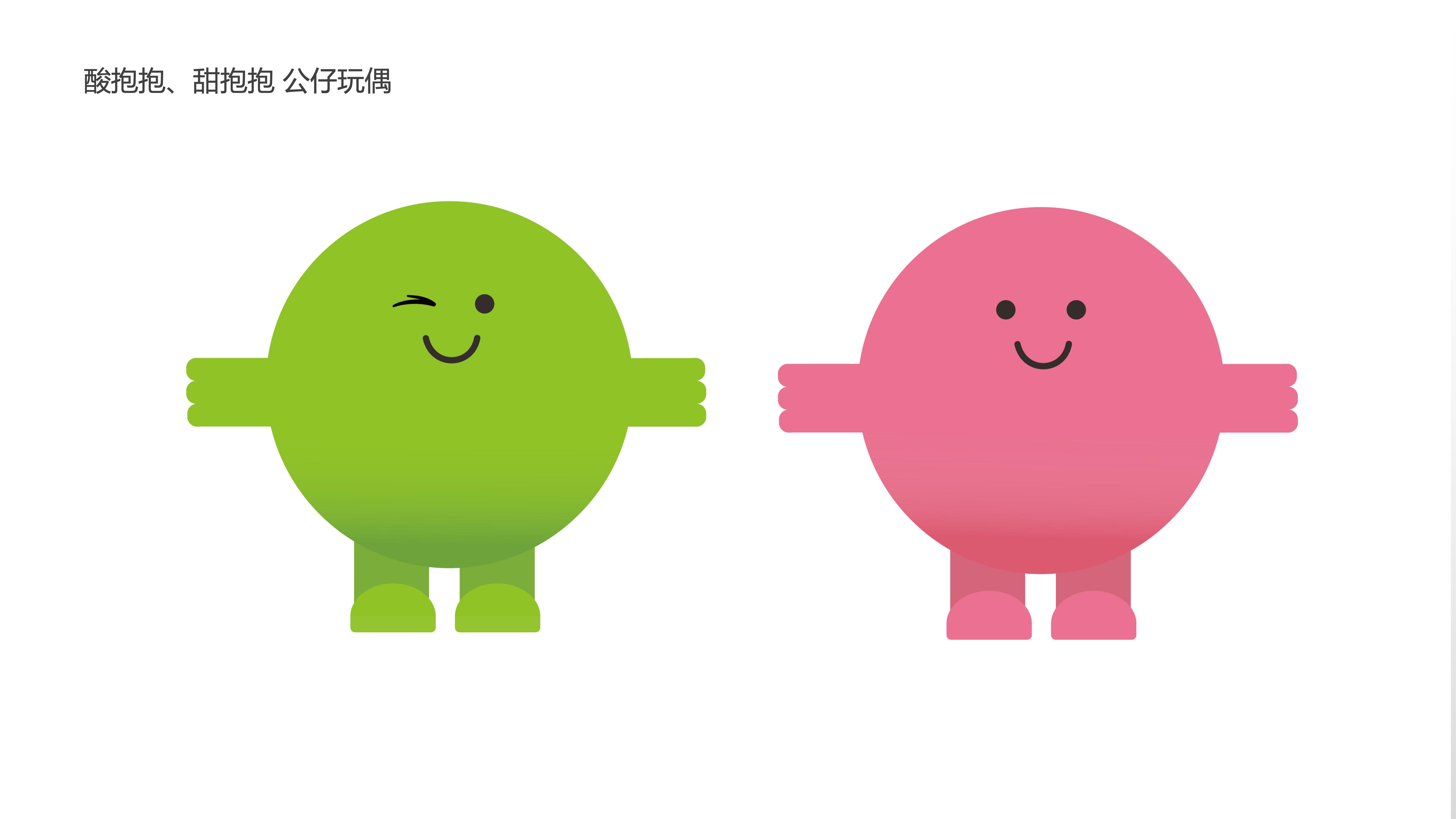 911 酸甜抱抱 – 中国醋业第一品牌如何与Z世代人群抱抱，启动饮料全新赛道？_19.jpg