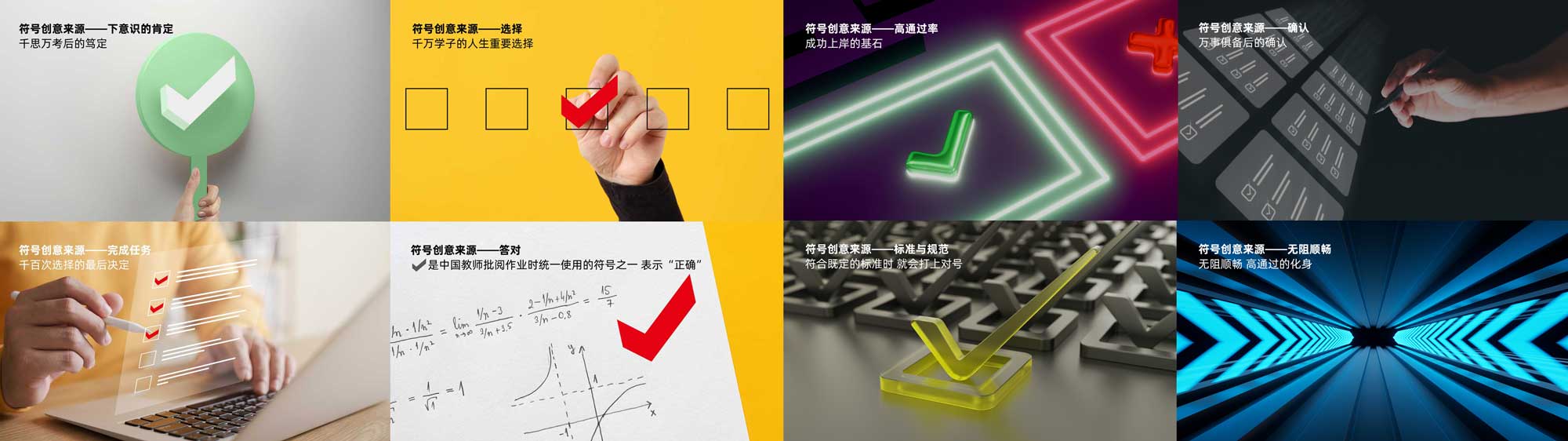 符号-06.jpg